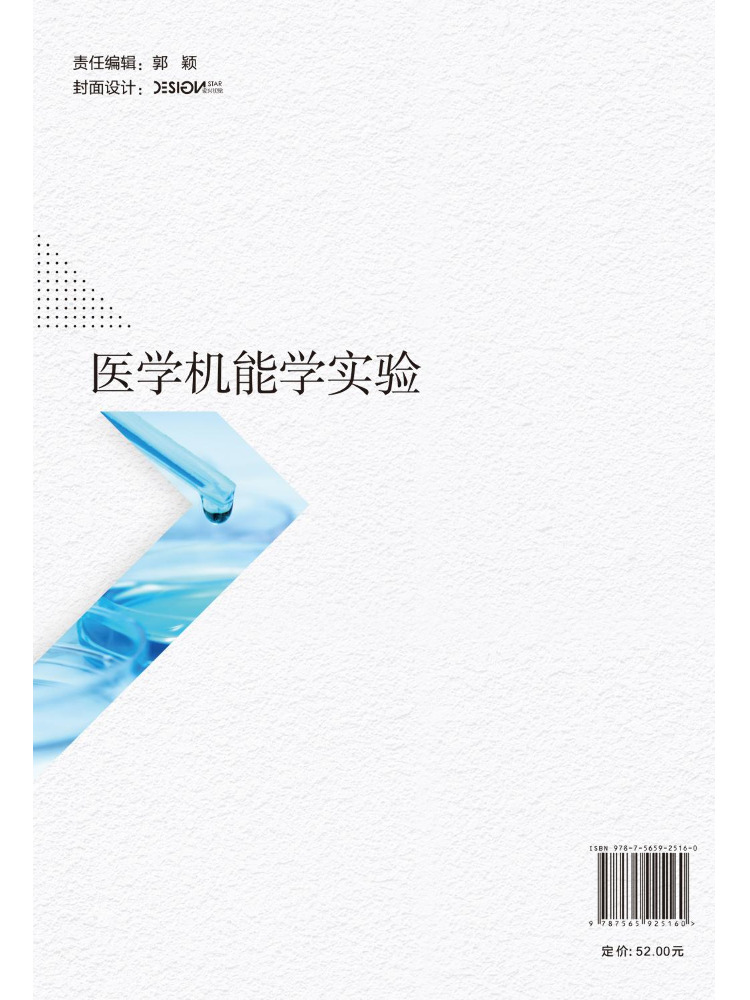 Book-Winshare Medical Kinesiol - Medical Lab Book 评论和价格