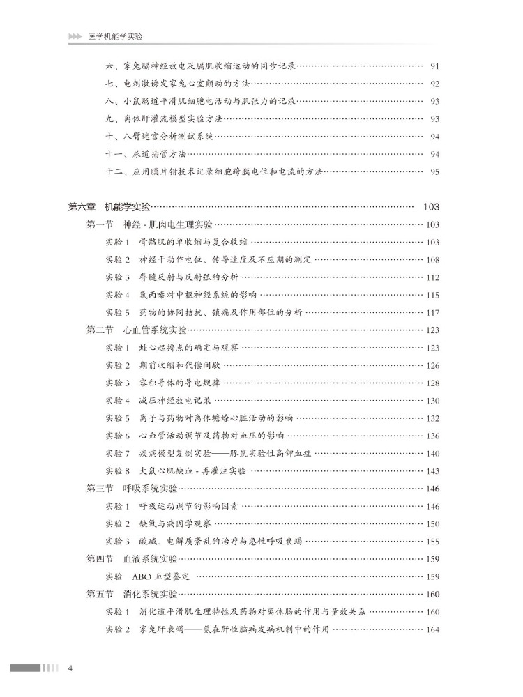Book-Winshare Medical Kinesiol - Medical Lab Book 评论和价格