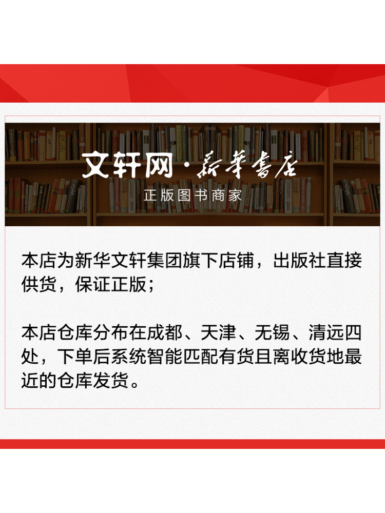Book-Winshare Practical Case A - Medical Lab Book 评论和价格