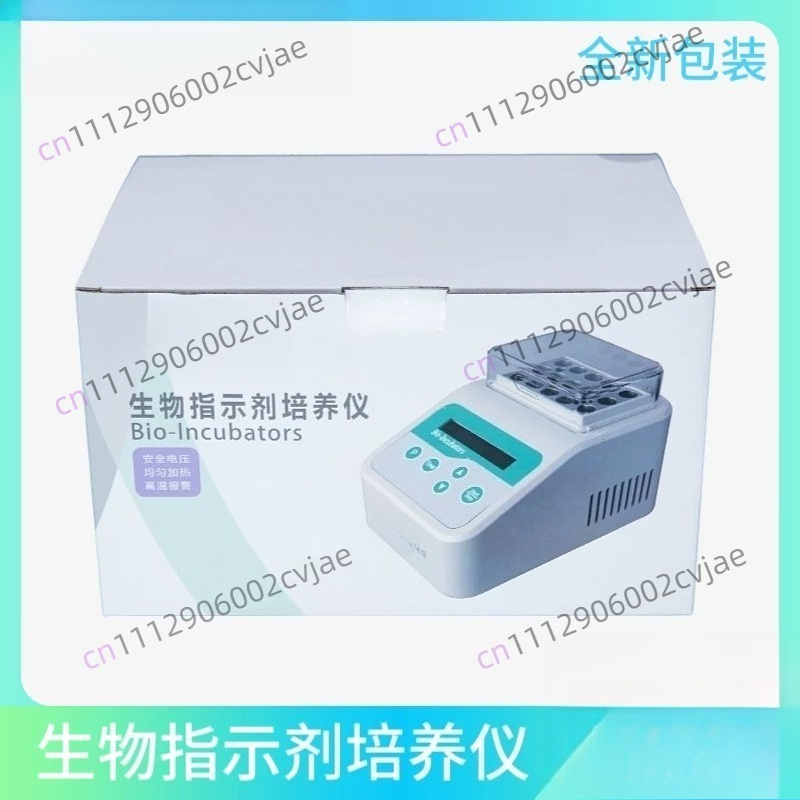 56°C Biological Indicator Incu - Lab Incubator 评论和价格
