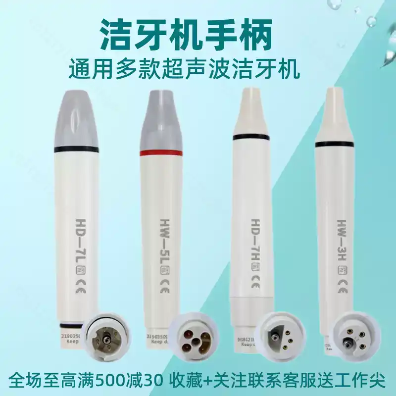 Dental Scaler Handle Ultrasoni - Dental Scaler Ultrasonic 评论和价格