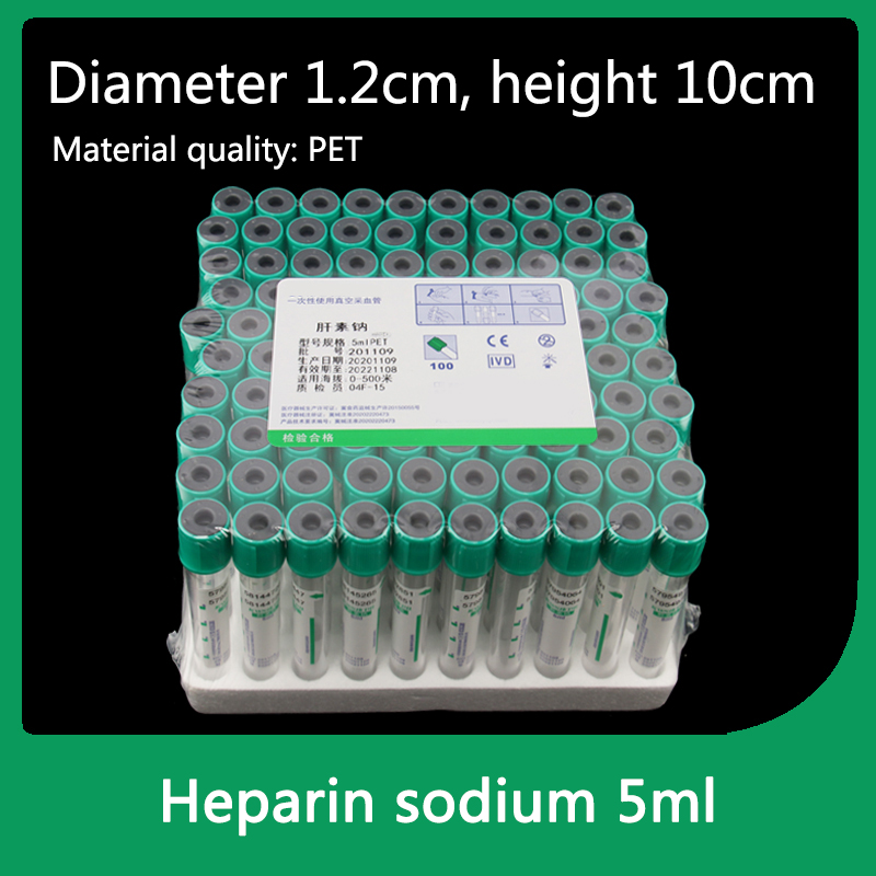 3/5/10ml Heparin Sodium Antico - Blood Collection Tube 评论和价格