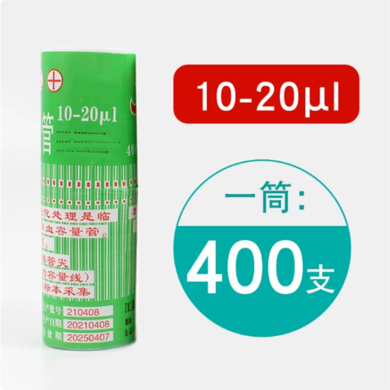 1box (400pcs) 20ul 40ul 60ul 8 - Blood Collection Tube 评论和价格
