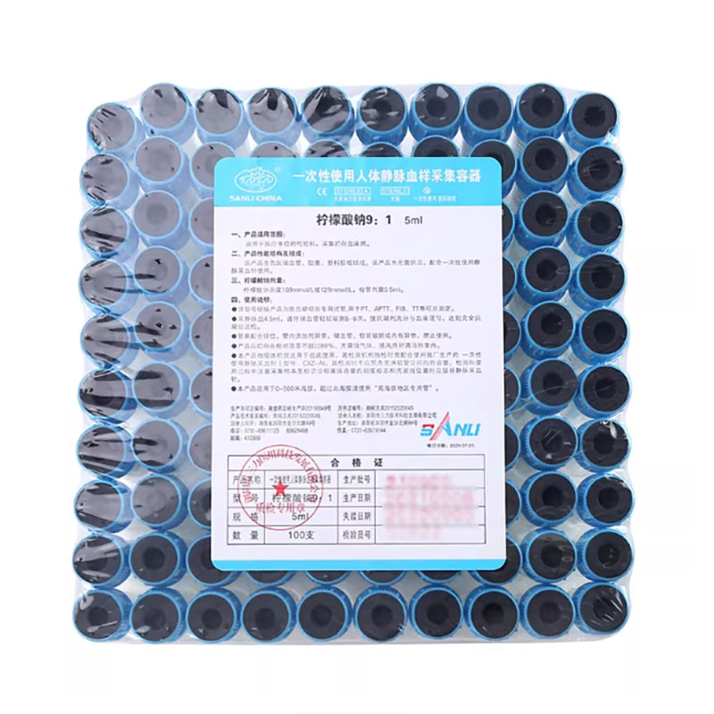 100pcs Lab Disposable Sodium C - Blood Collection Tube 评论和价格