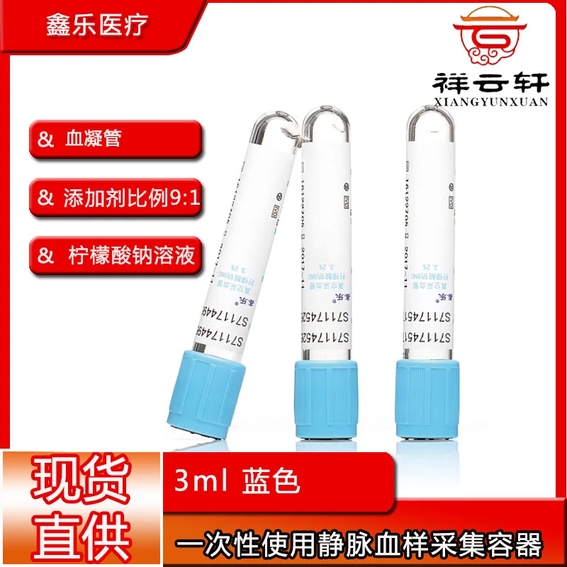 20PCS Disposable venous blood  - Blood Collection Tube 评论和价格