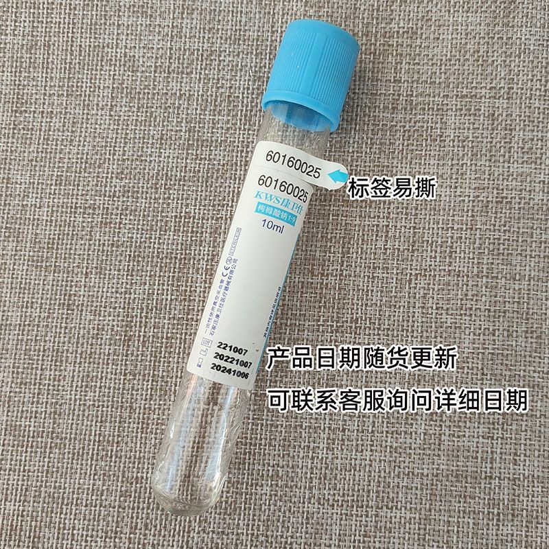 Disposable Sterile Blood Colle - Medical Lab And Science 评论和价格