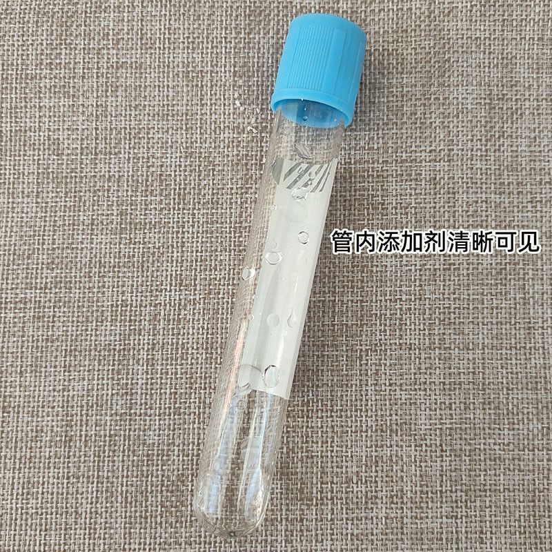 Disposable Sterile Blood Colle - Medical Lab And Science 评论和价格