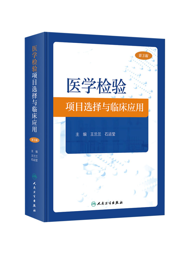 Book-Winshare Medical Laborato - Medical Lab Book 评论和价格
